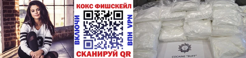 Купить АМФЕТАМИН МЕФ Полярные Зори