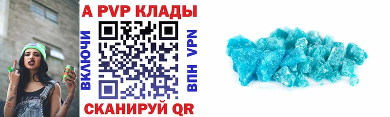 Купить Полярные Зори A PVP СК КРИС