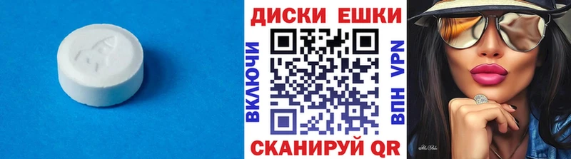 Купить закладки Полярные Зори ЭКСТАЗИ TESLA