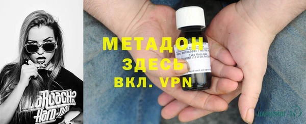 метамфетамин Инсар