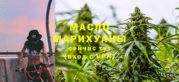 каннабис Инта