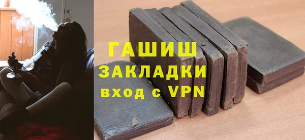 каннабис Каменногорск