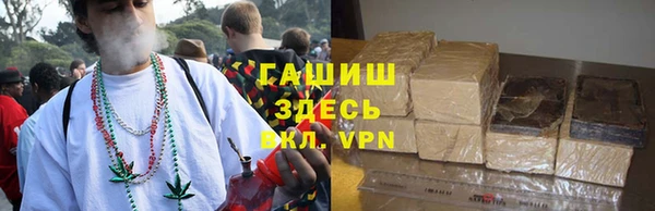 каннабис Инта