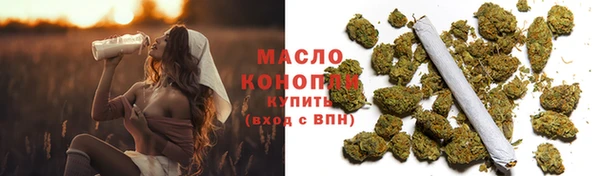 каннабис Инта
