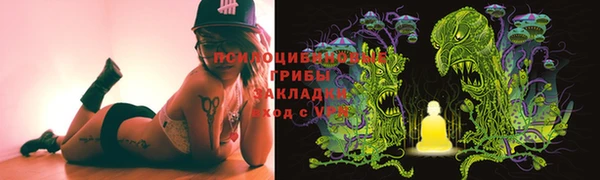 метамфетамин Инсар