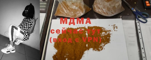 метамфетамин Инсар