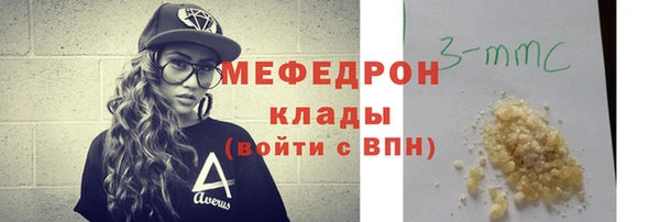 метамфетамин Инсар