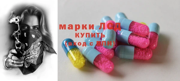 каннабис Инта