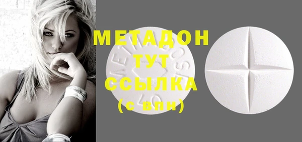 метамфетамин Инсар