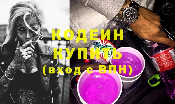 каннабис Инта