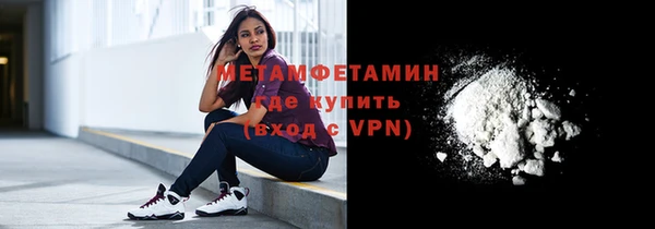 метамфетамин Инсар