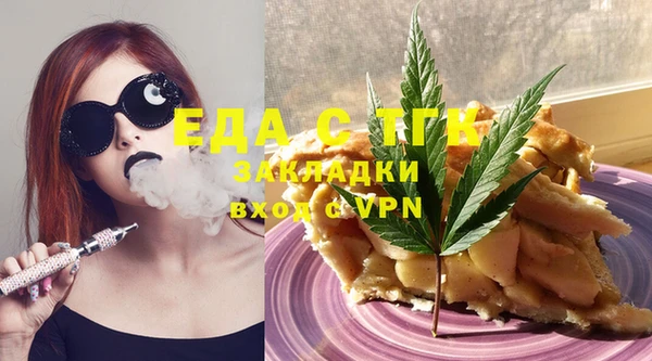мет Иннополис