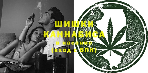 метамфетамин Инсар