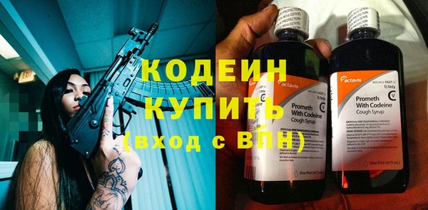 метамфетамин Инсар