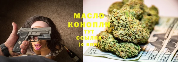 каннабис Инта