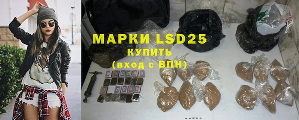 каннабис Инта