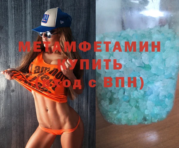метамфетамин Инсар