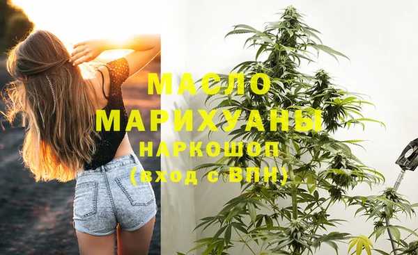 метамфетамин Инсар