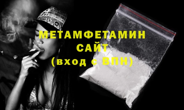 метамфетамин Инсар