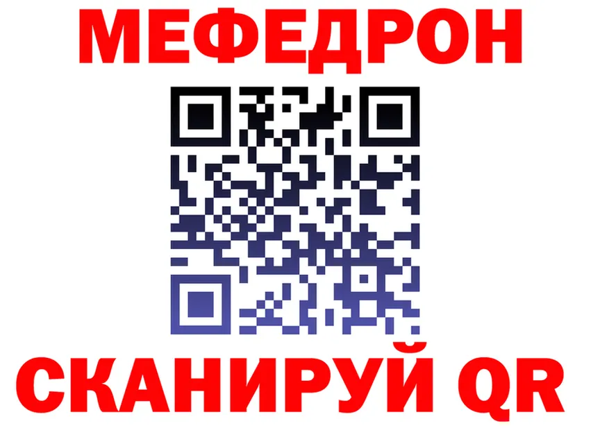 МЕТАДОН VHQ зеркало shop hydra Полярные Зори