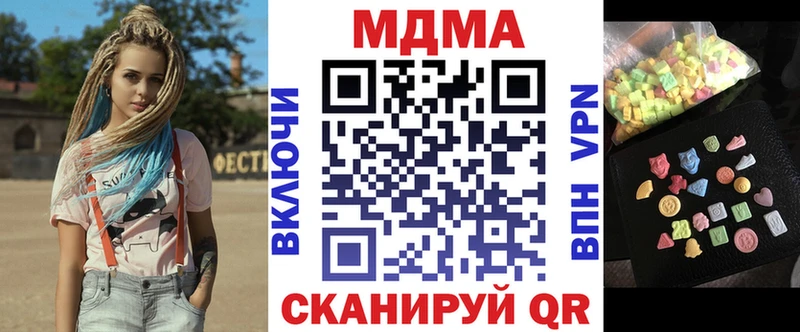MDMA молли  Купить  Полярные Зори 