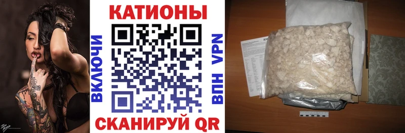 МЕФ кристаллы  Купить  Полярные Зори 