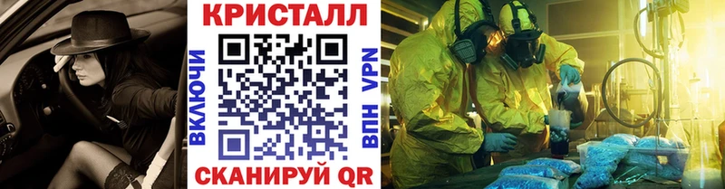 Купить где  Полярные Зори  Метамфетамин кристалл 