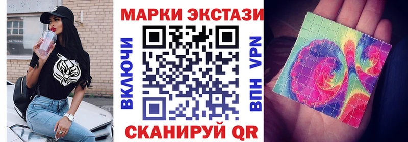 Купить где  Полярные Зори  Марки NBOMe 1,5мг 